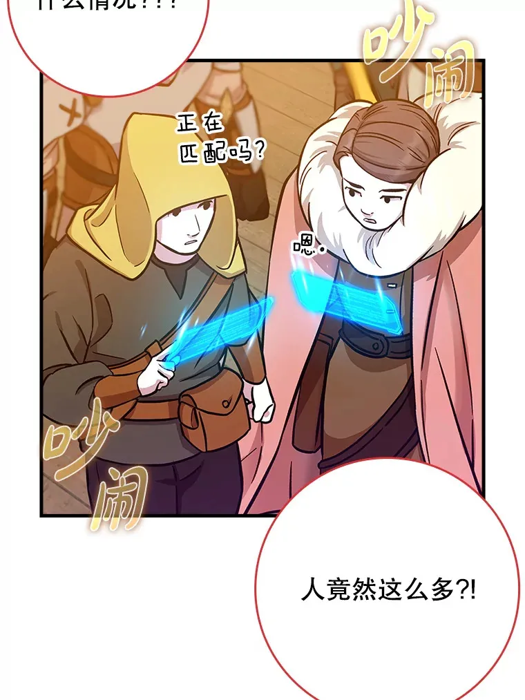 25.死亡105