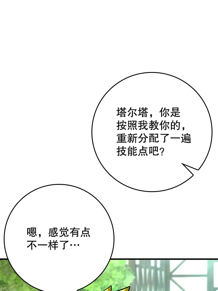 45.一举夺冠68