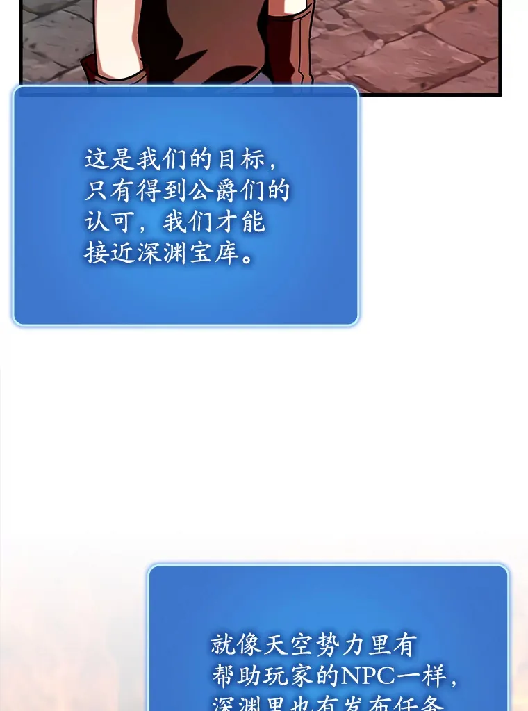 41.探寻恶魔踪迹110