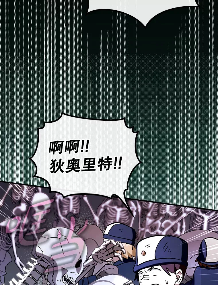 42.公爵的大赛65