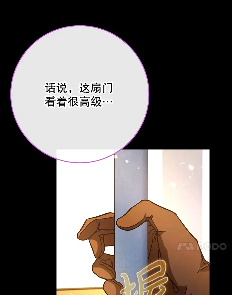 23.躲避阳光118