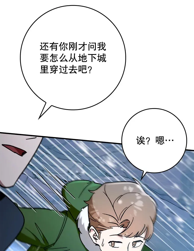 31.探索地下城90