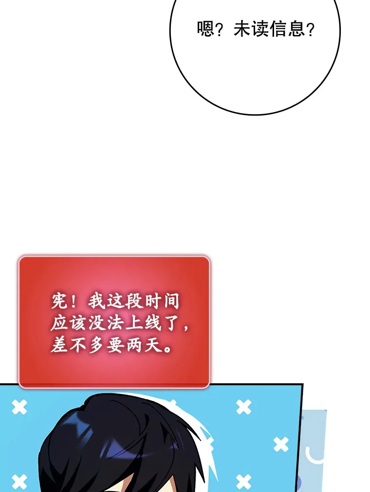 19.游戏更新111
