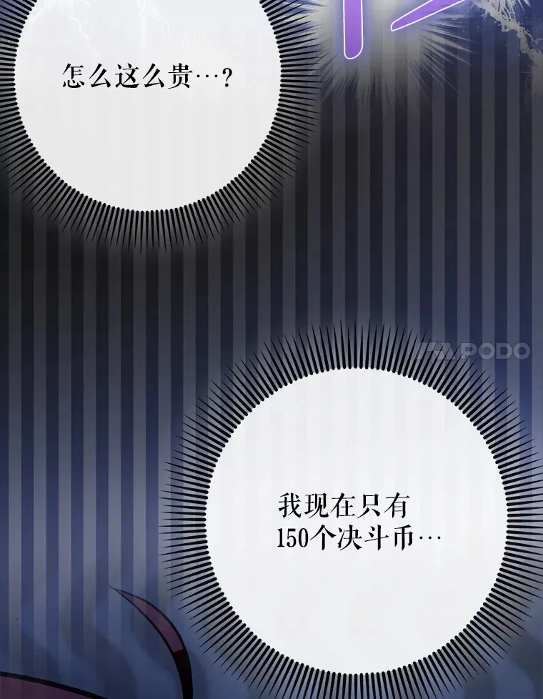 25.死亡133