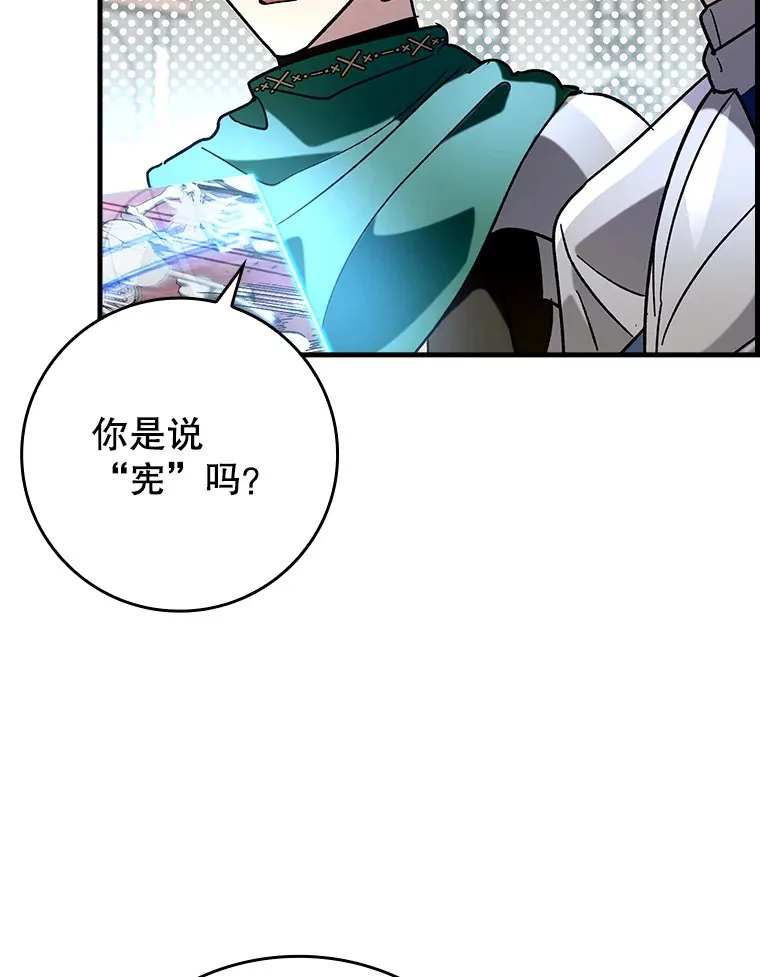43.VVIP客人105