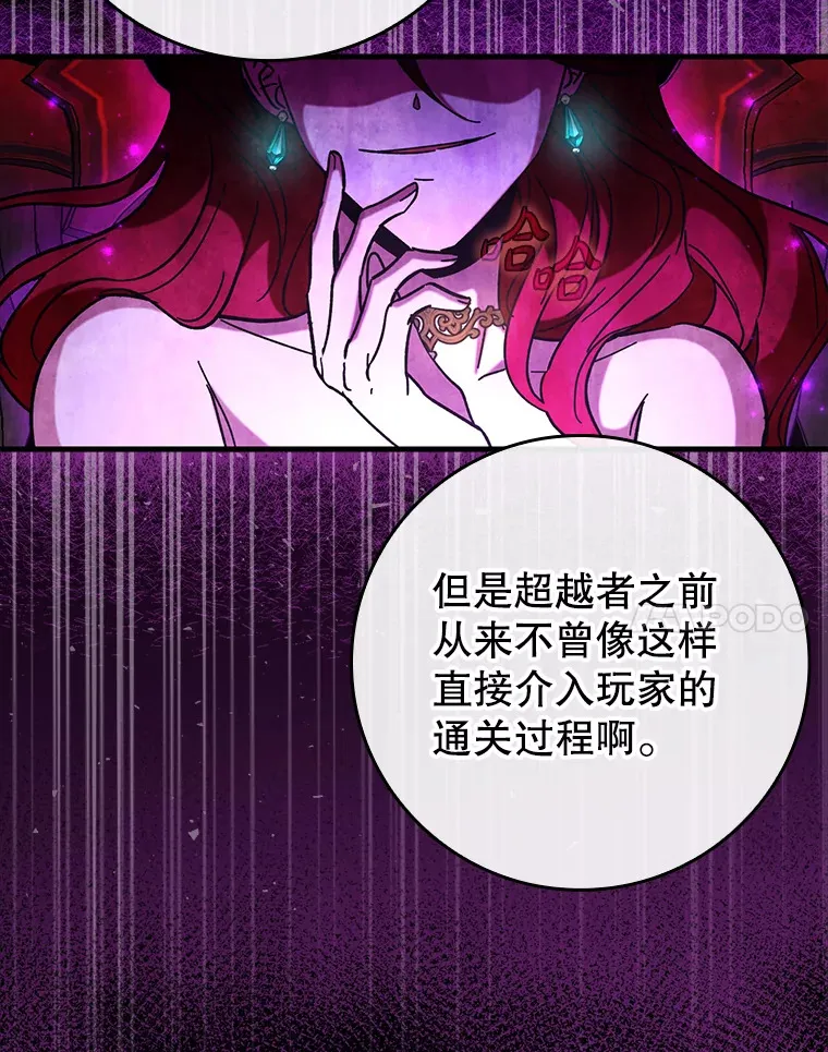 34.与怪物同化50