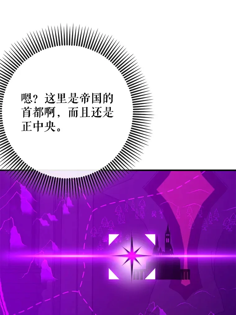 47.露易丝的行踪78