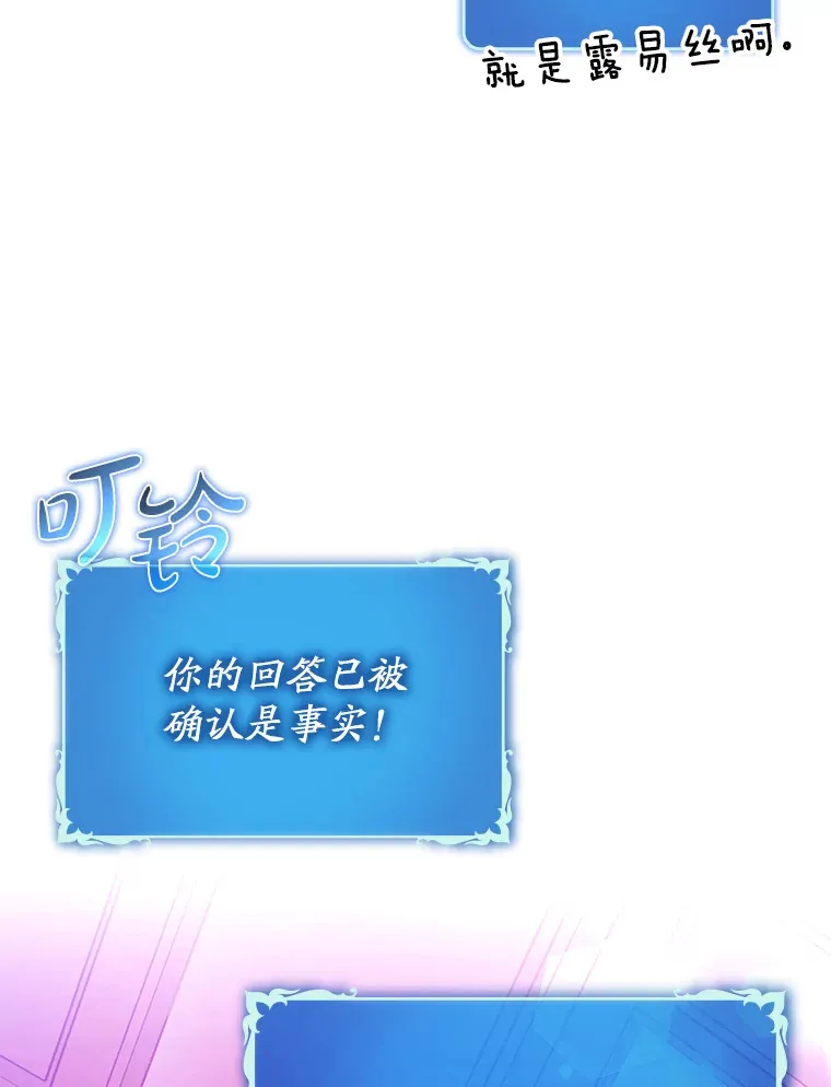 42.公爵的大赛10