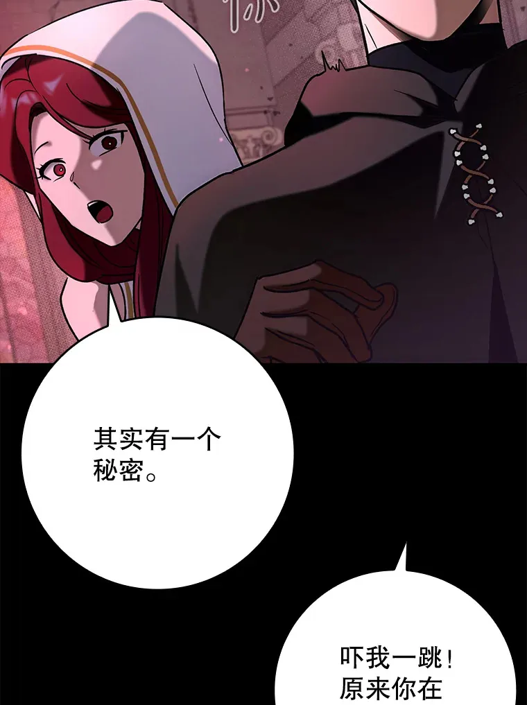 20.神殿之旅90