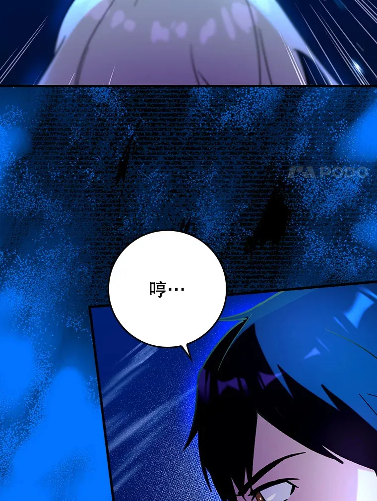 22.出现追兵91