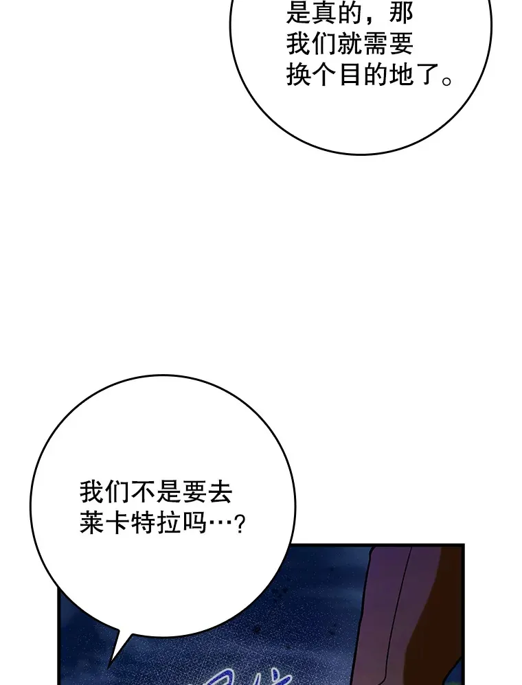 22.出现追兵118