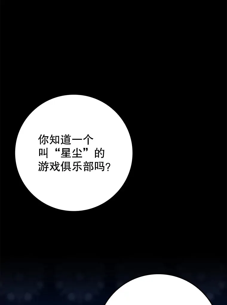 14.隐藏任务0