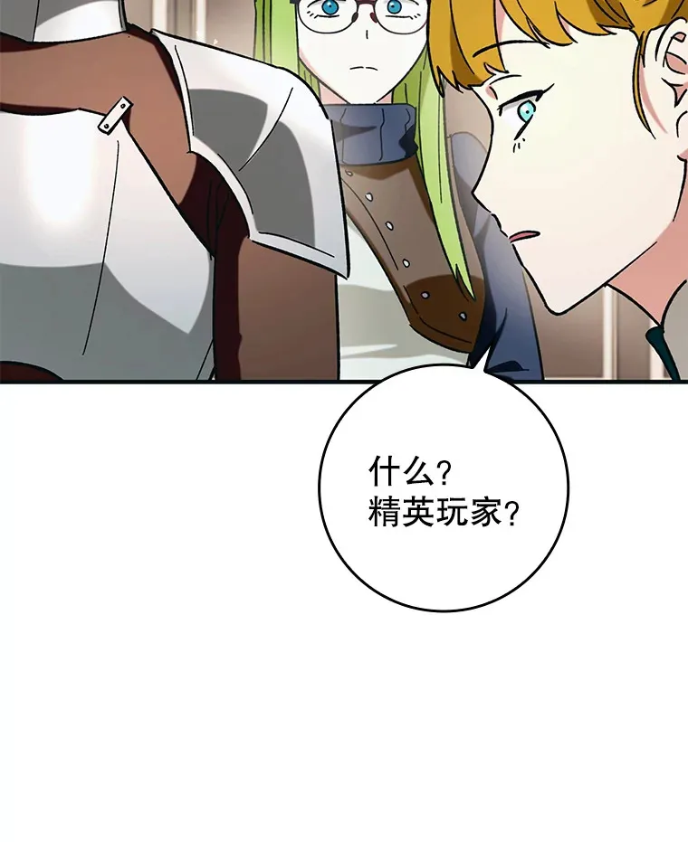 36.天使露易丝？30