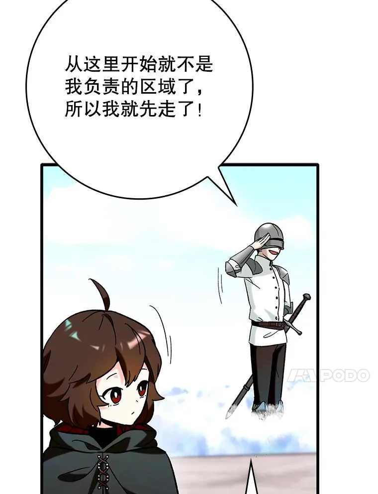 29.不同选择91