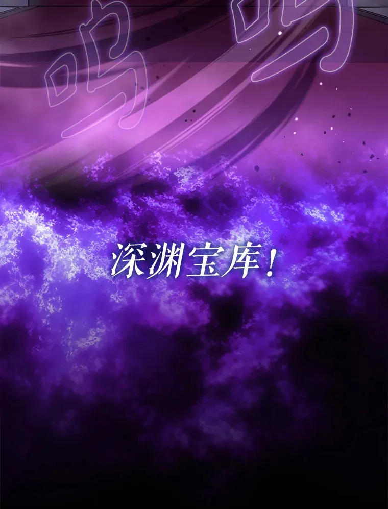 46.成为公爵的骑士139