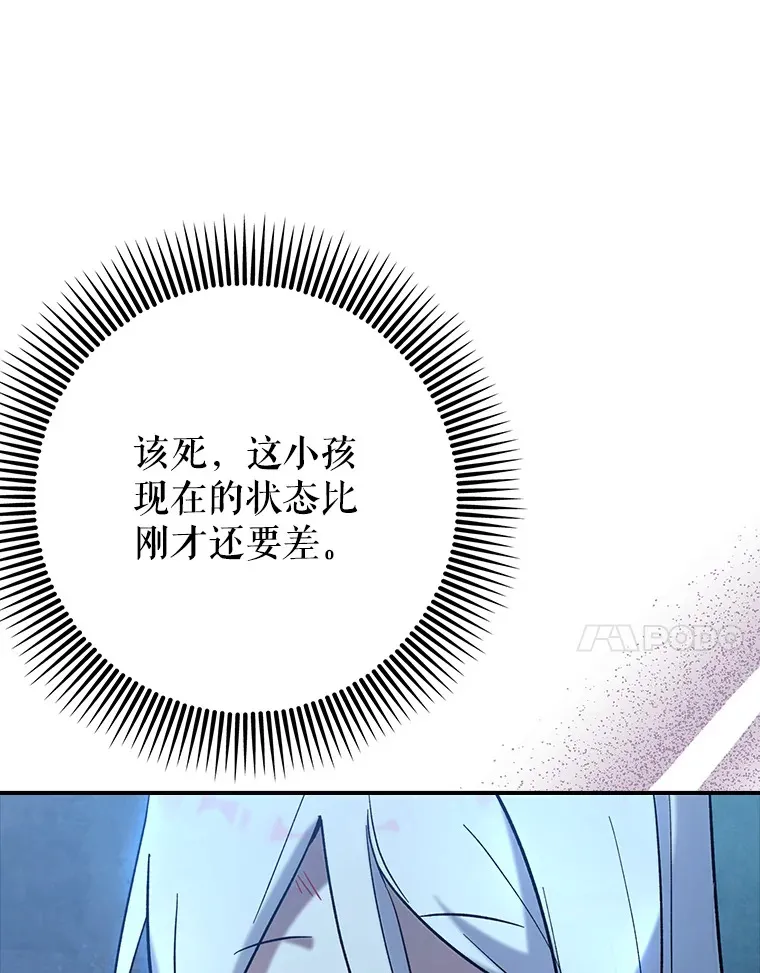 21.拯救露易丝30