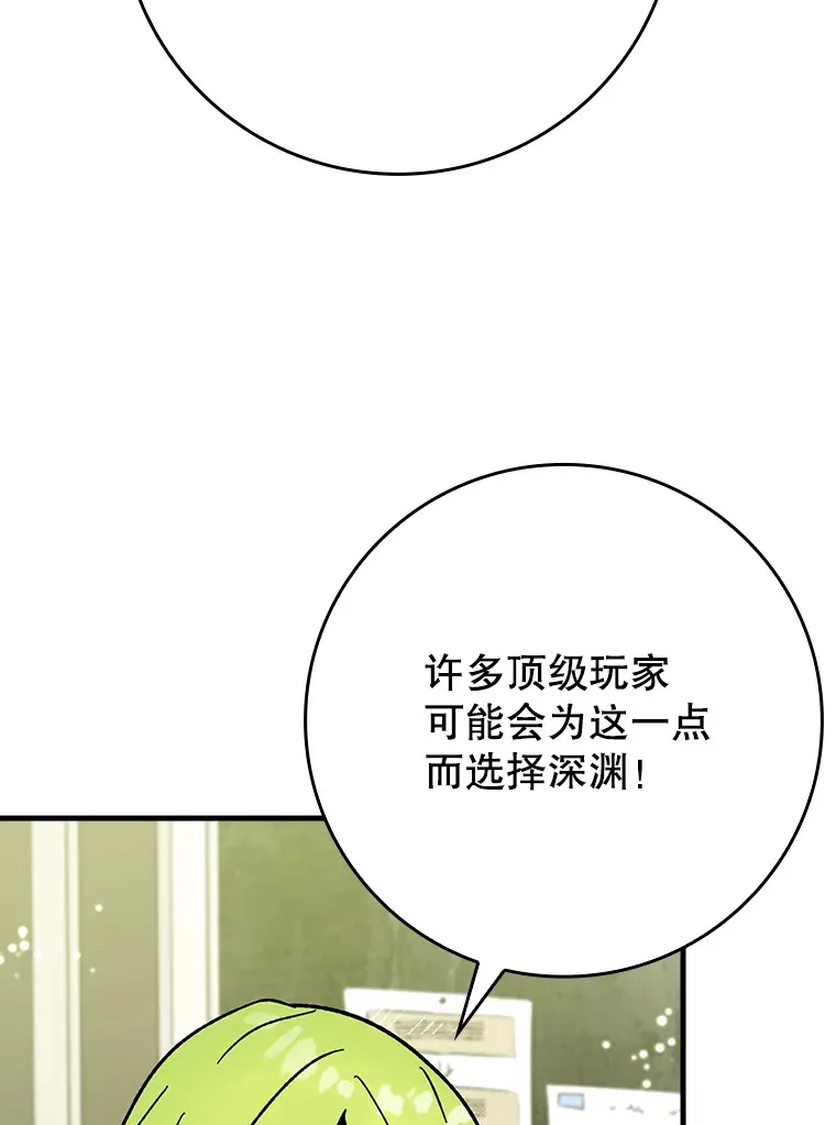 28.深渊和天空128