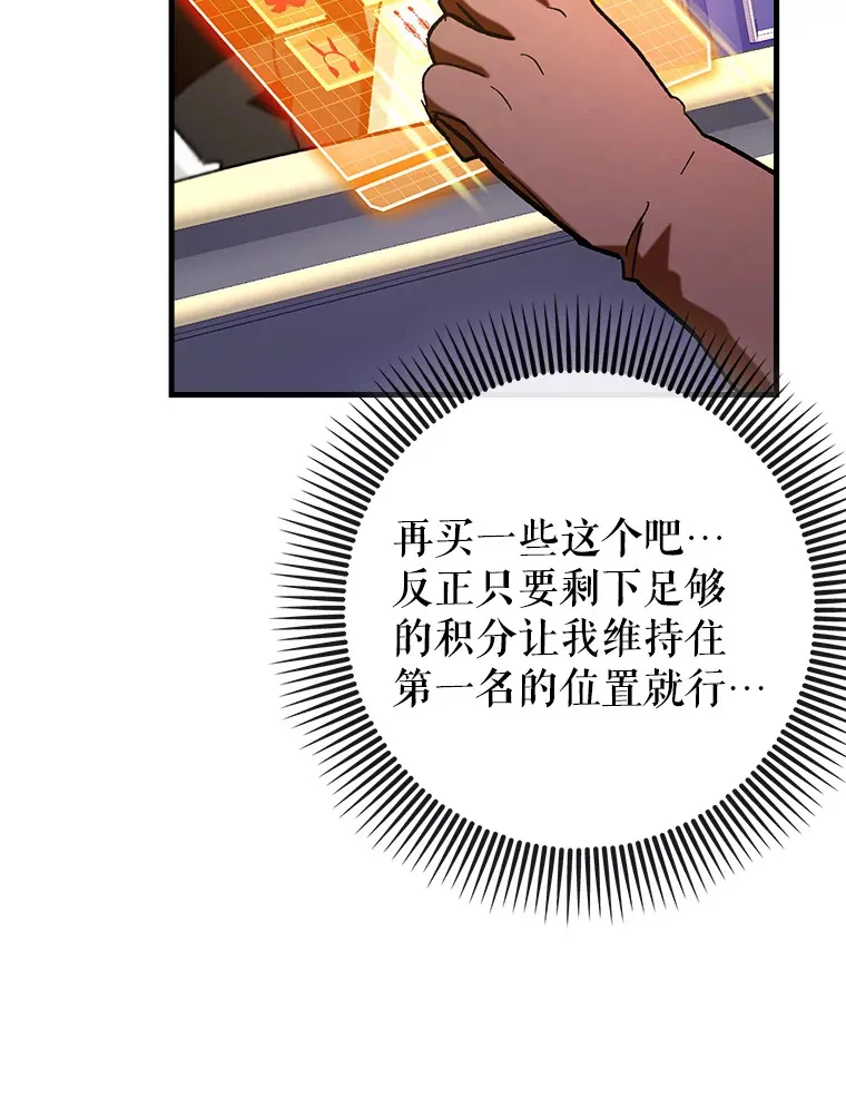 45.一举夺冠41