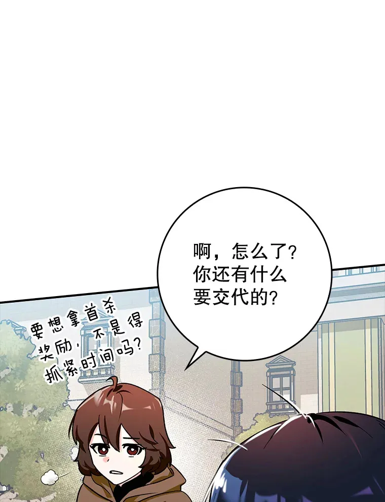 6.首杀49
