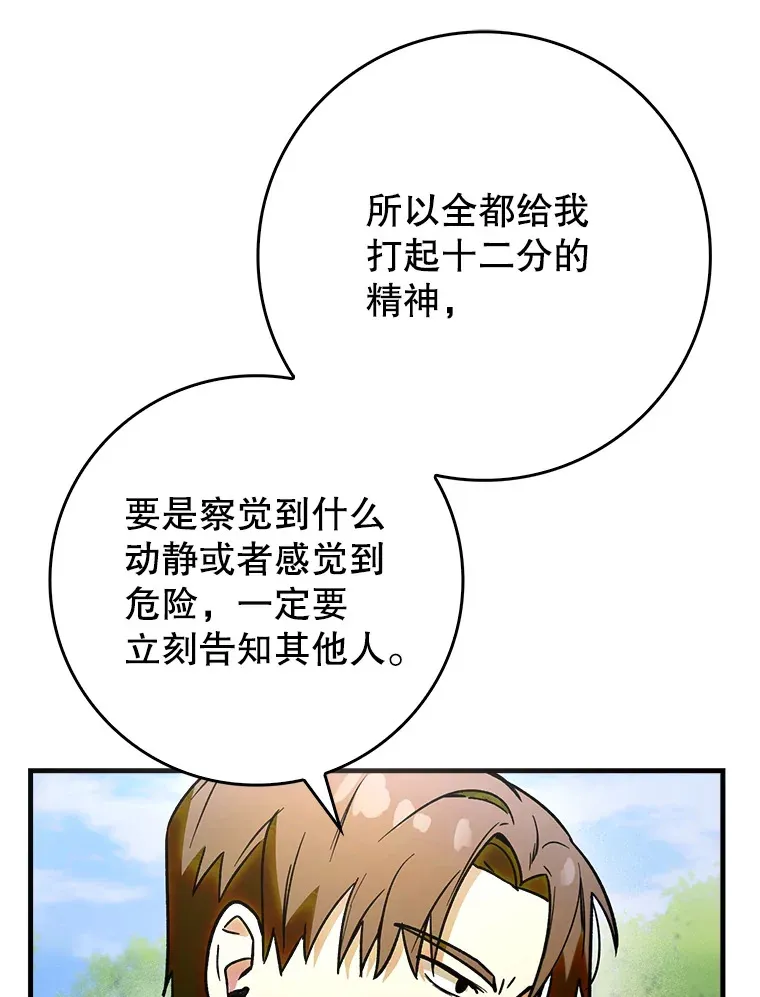 7.逃兵31