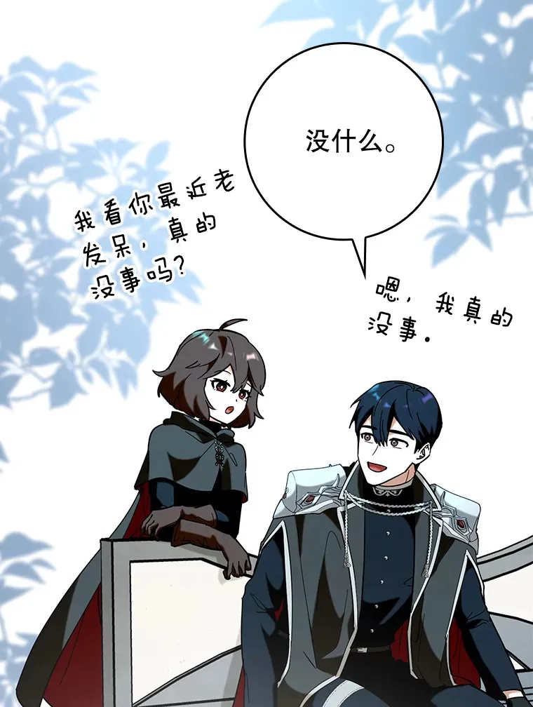 38.授课84