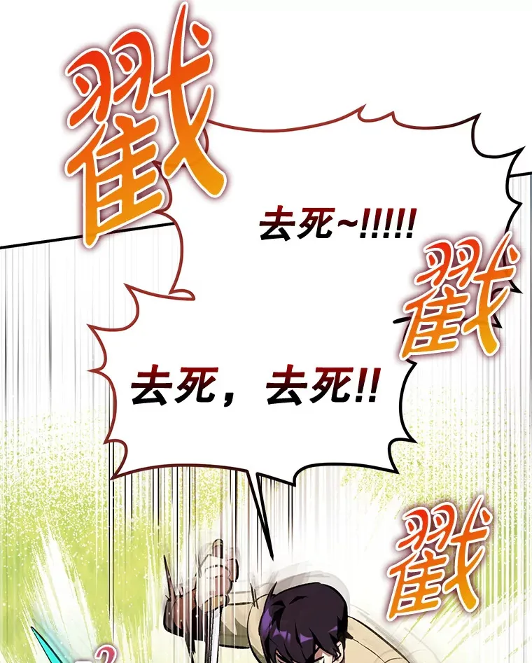 2.成为辅助94