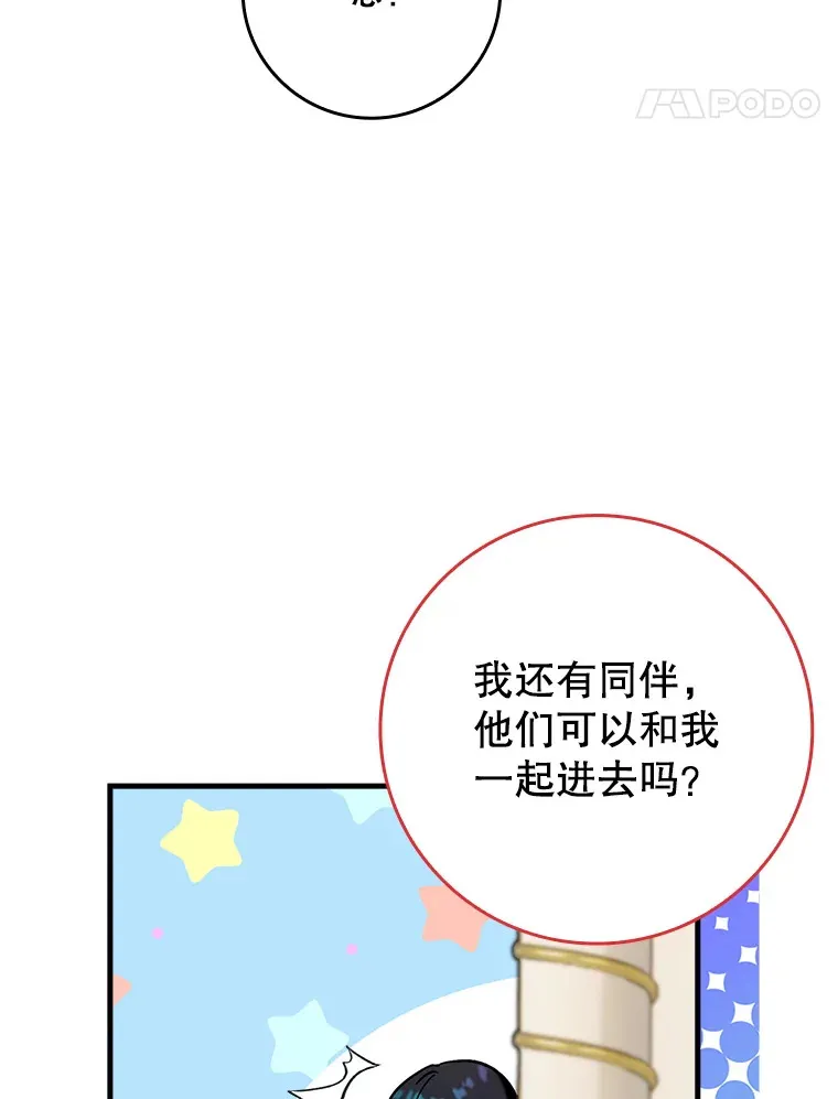 30.演技101