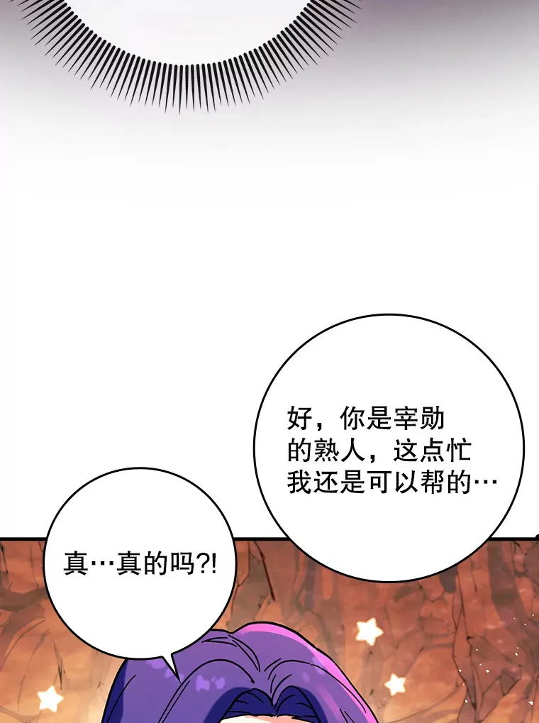 32.拜师108