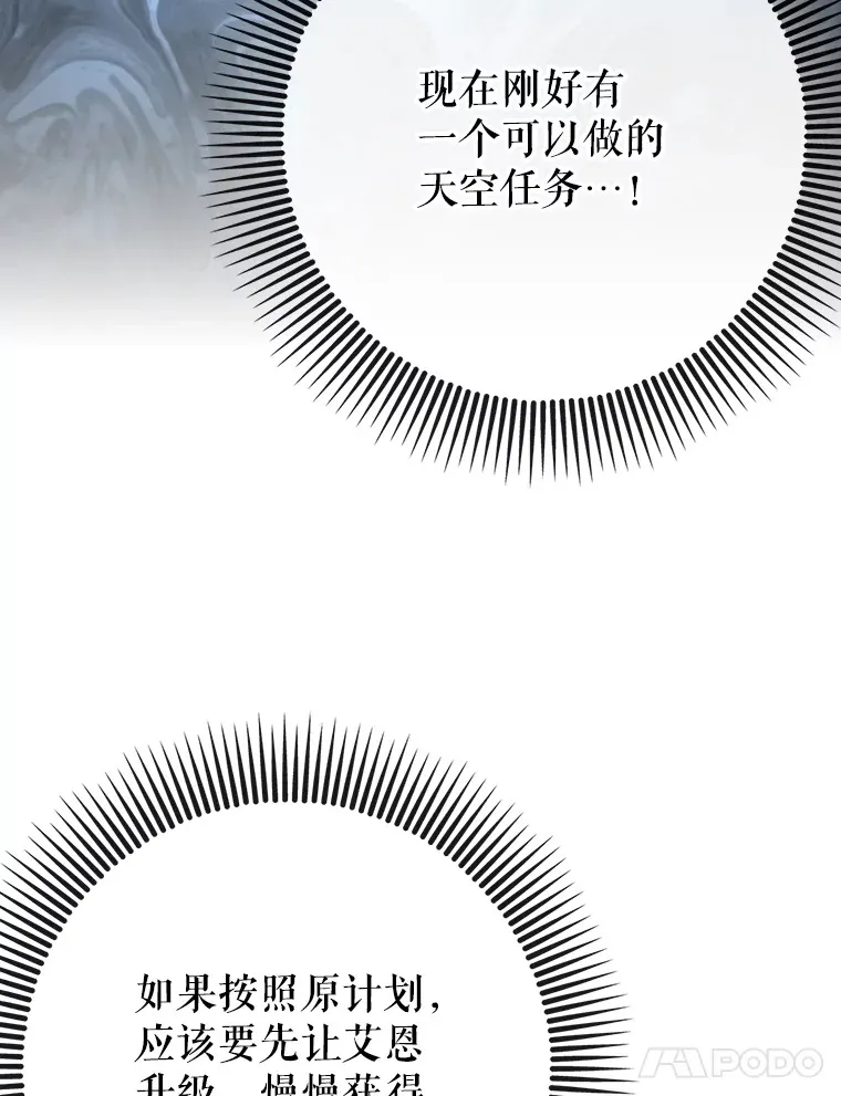 30.演技30