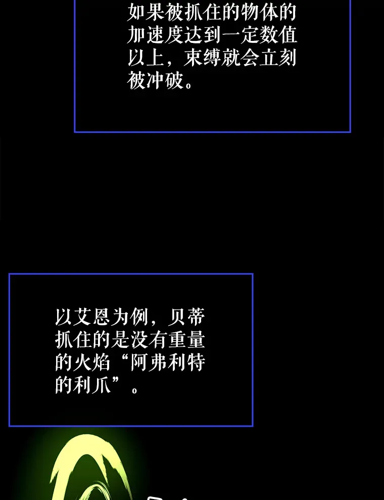 35.一决胜负84