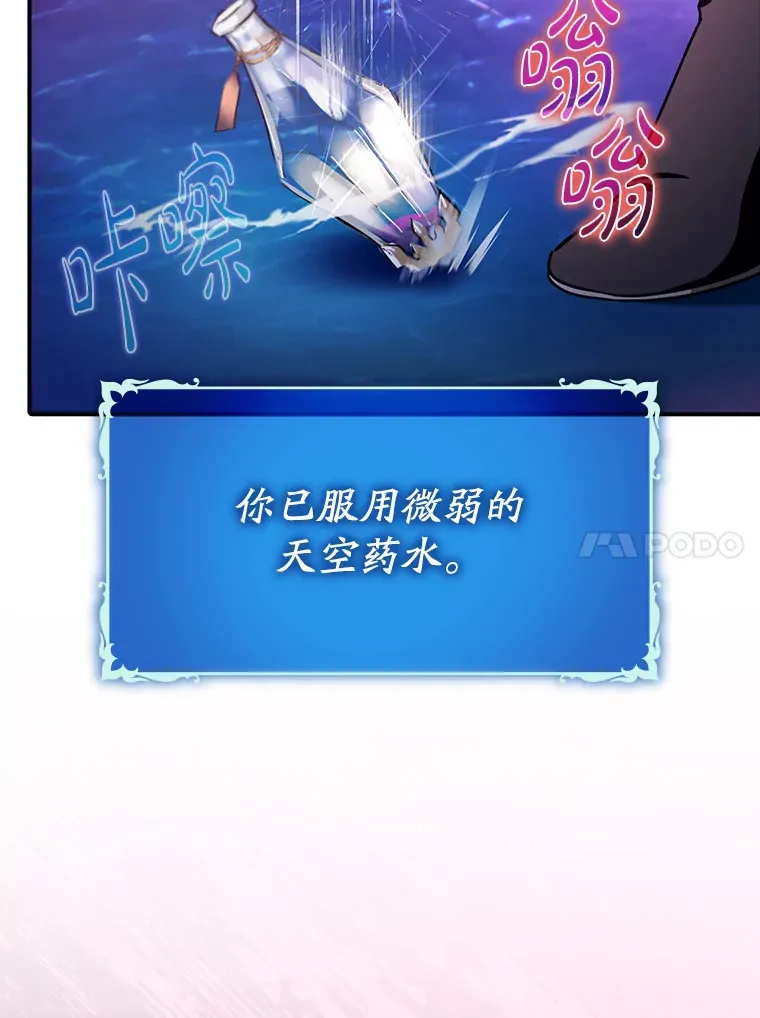 17.接连败退107