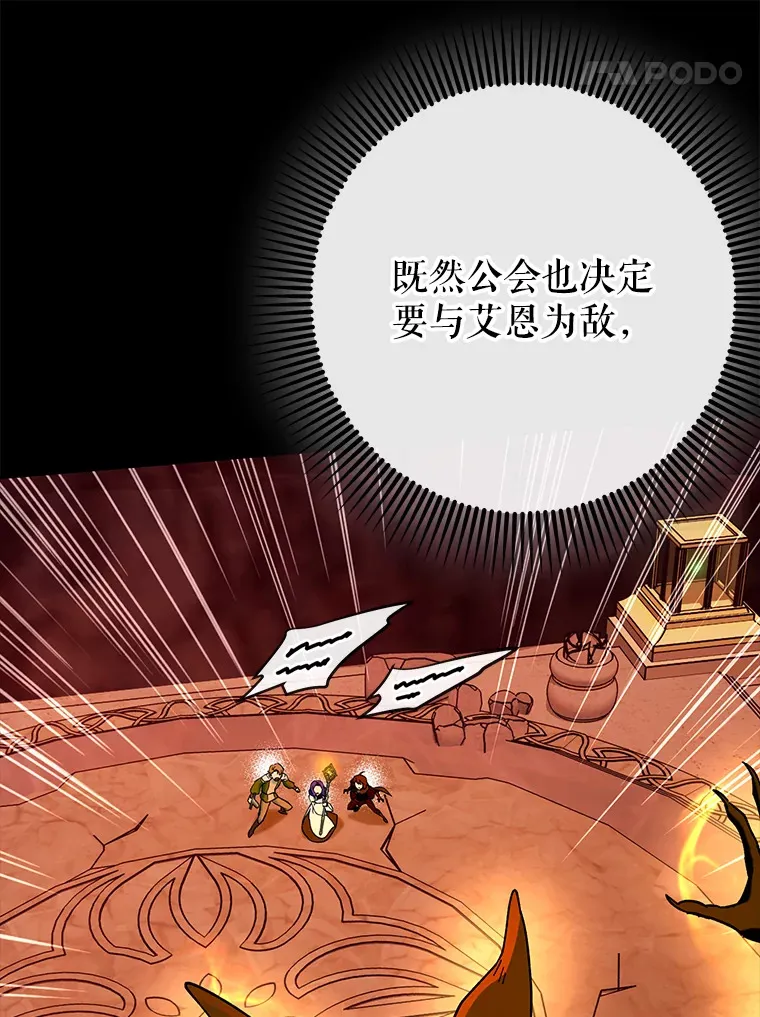 34.与怪物同化99