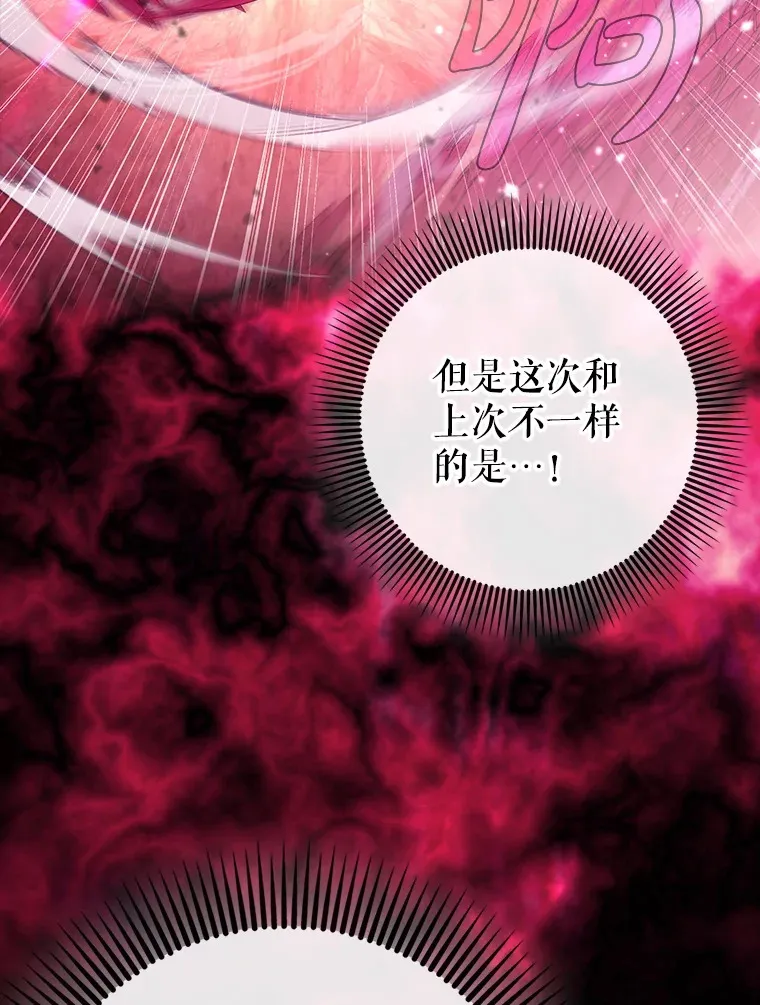 32.拜师44