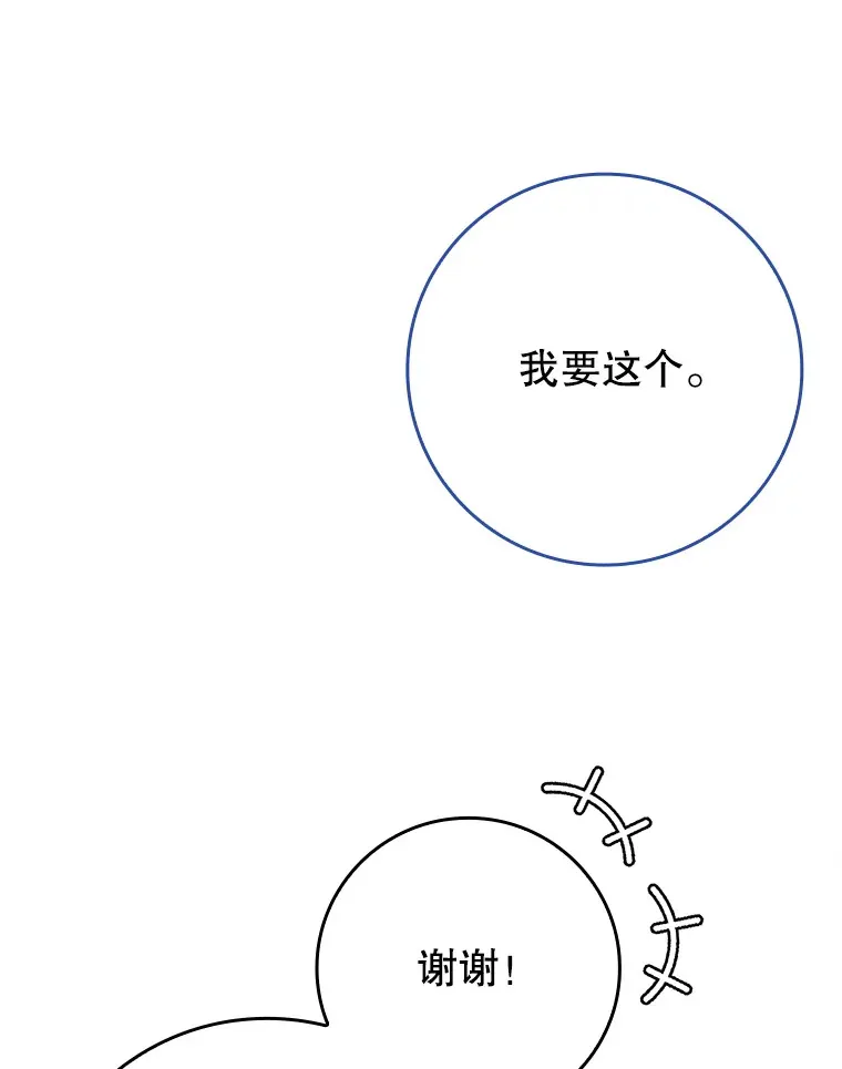 14.隐藏任务35