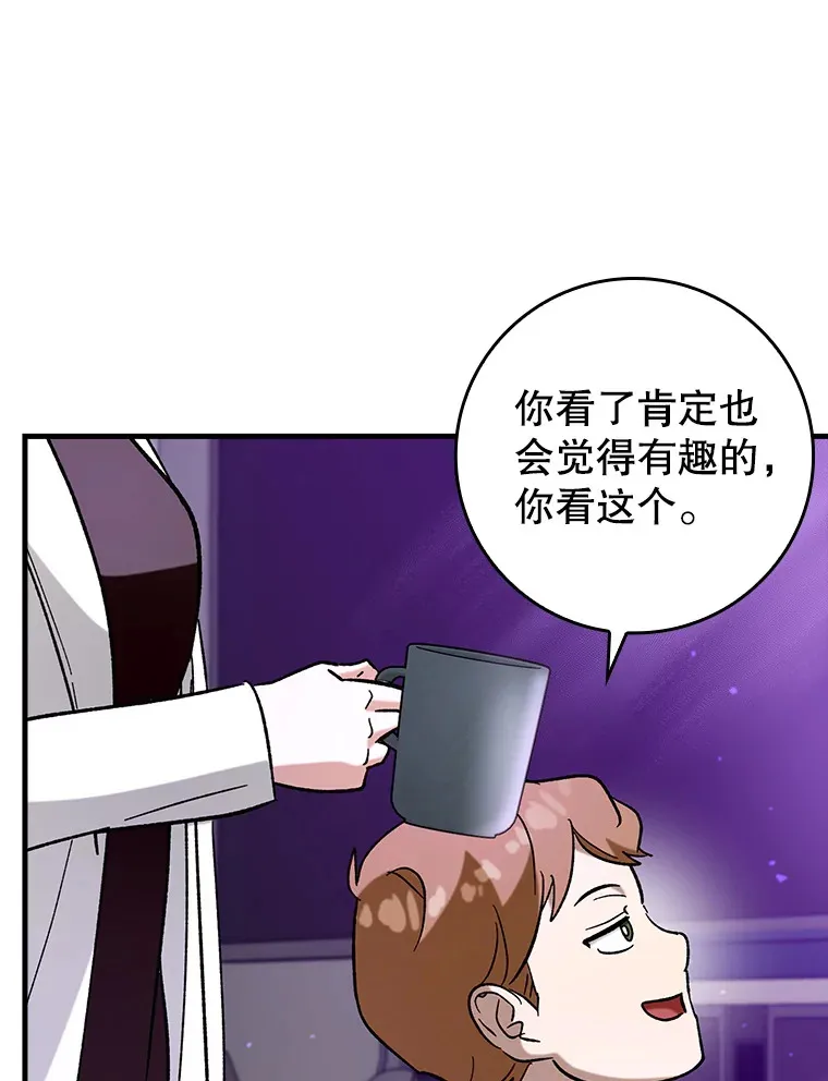 48.得到认可54