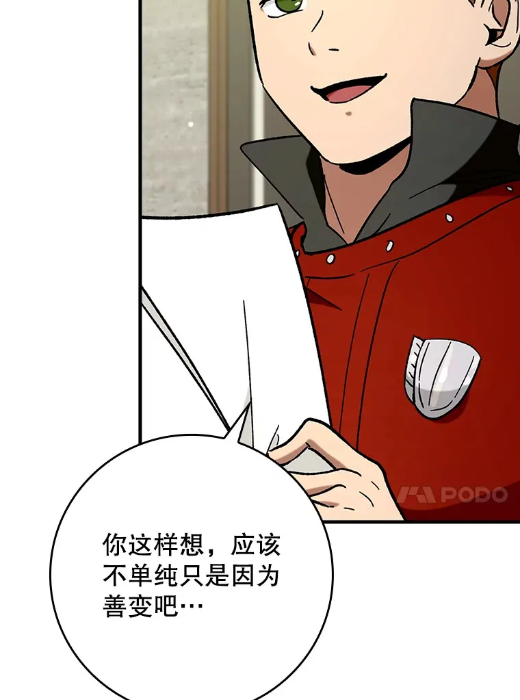 28.深渊和天空117