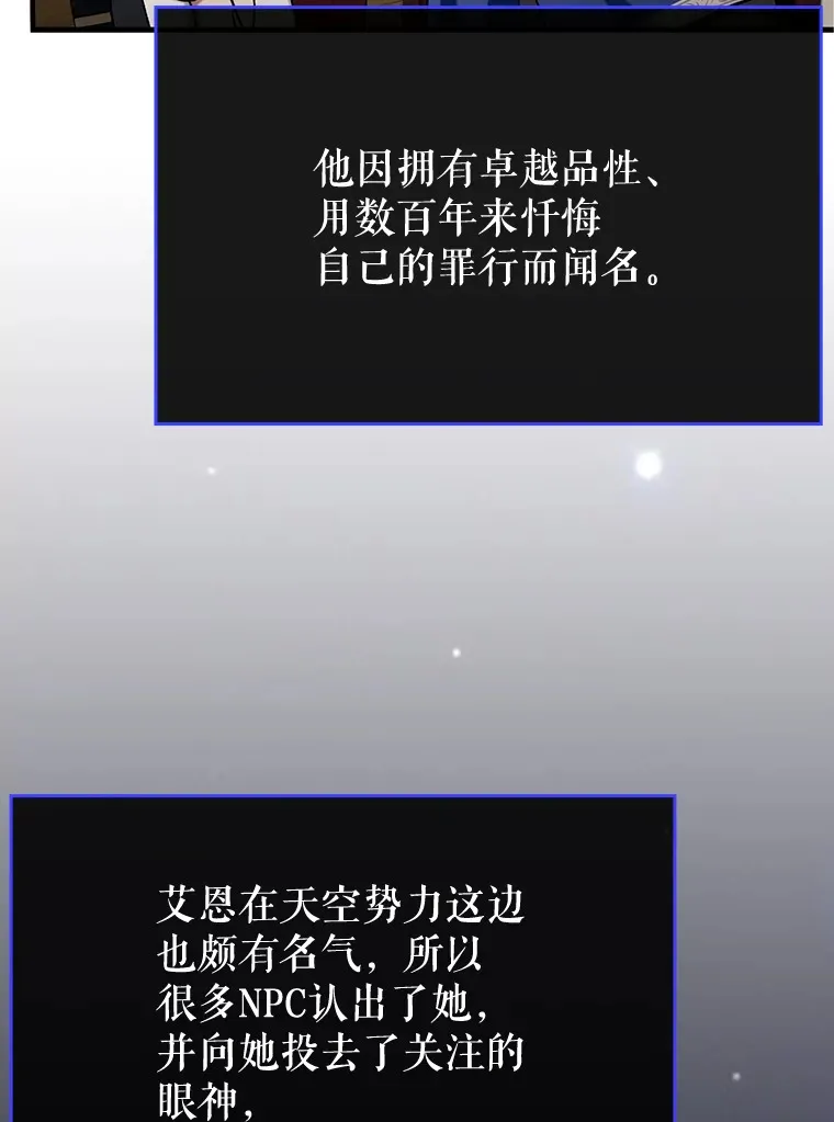 50.与天人同行（本季完）145