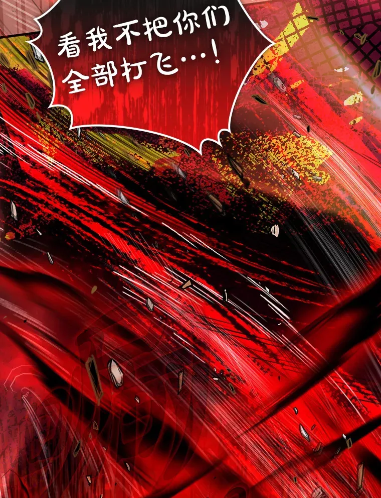 34.与怪物同化2