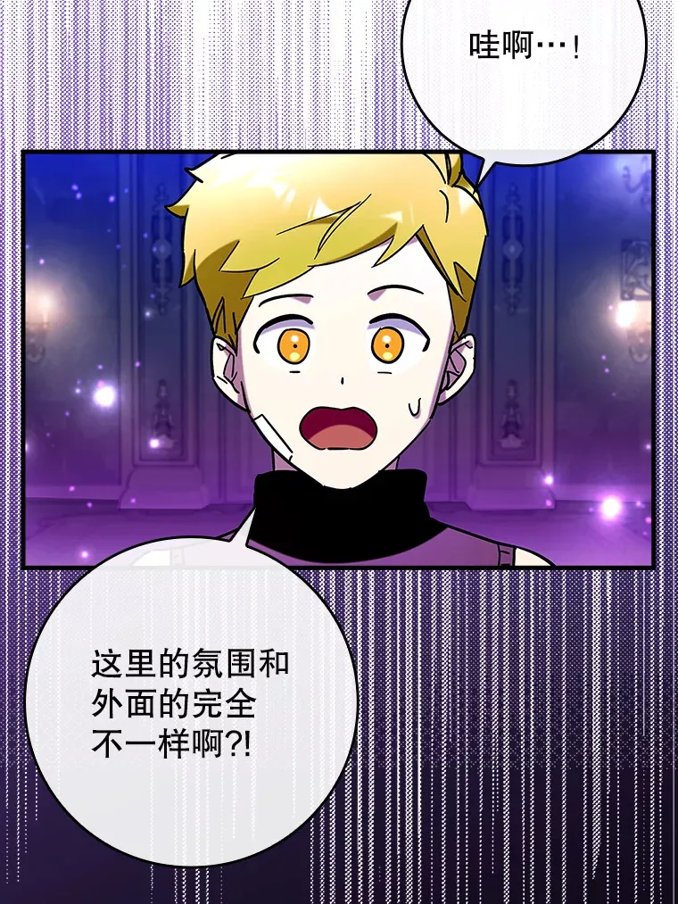 41.探寻恶魔踪迹120