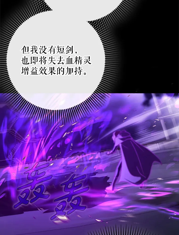 13.拼尽全力80