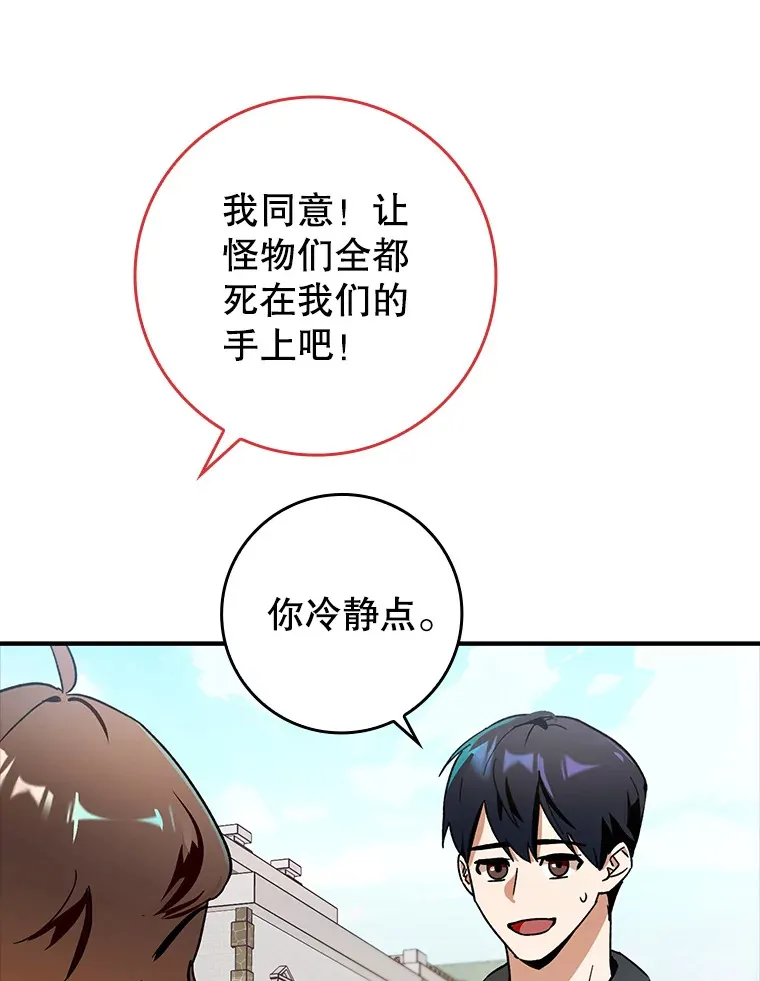 6.首杀42