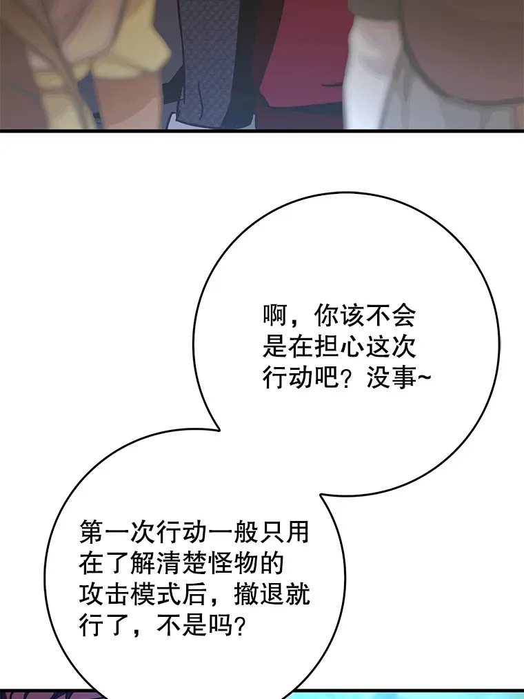 7.逃兵18