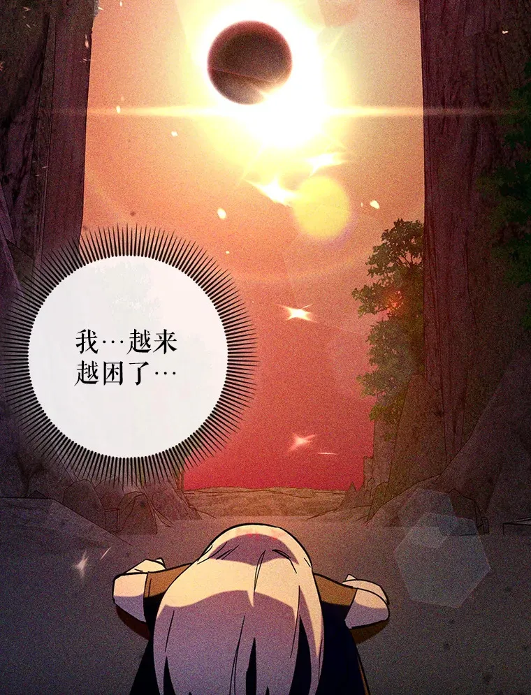 25.死亡76