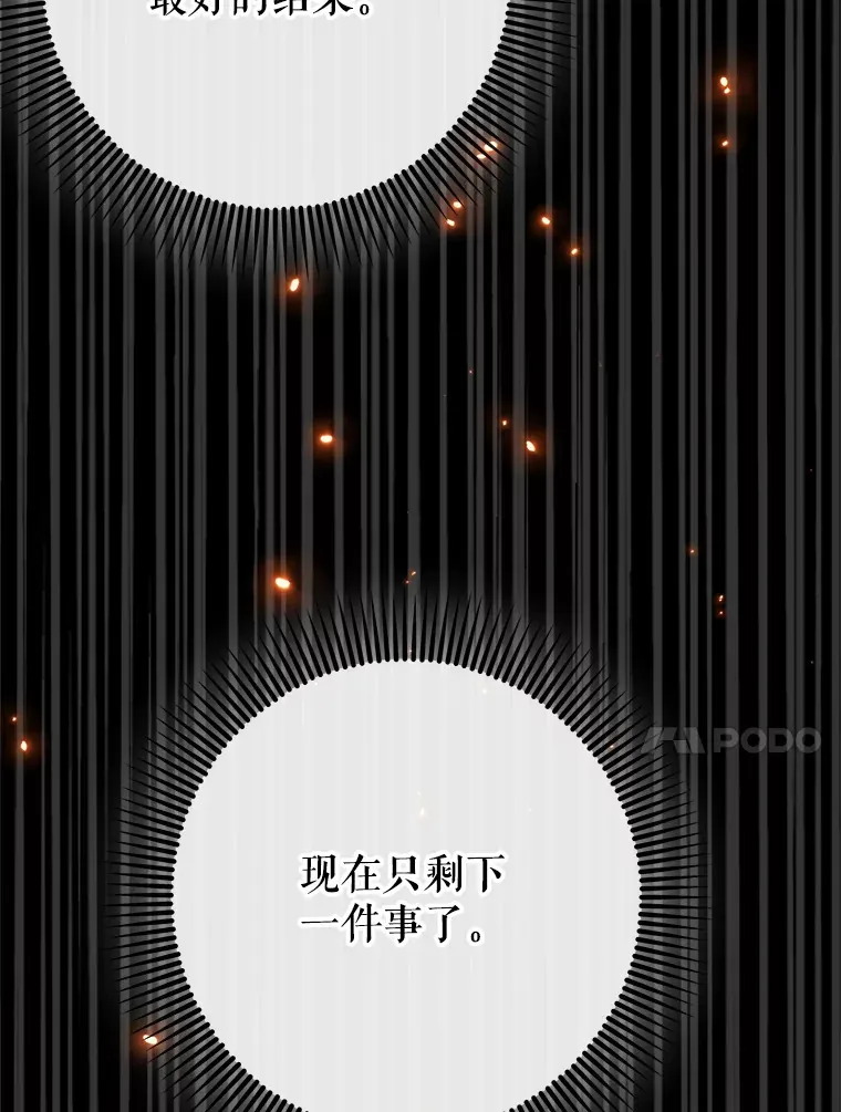 25.死亡9