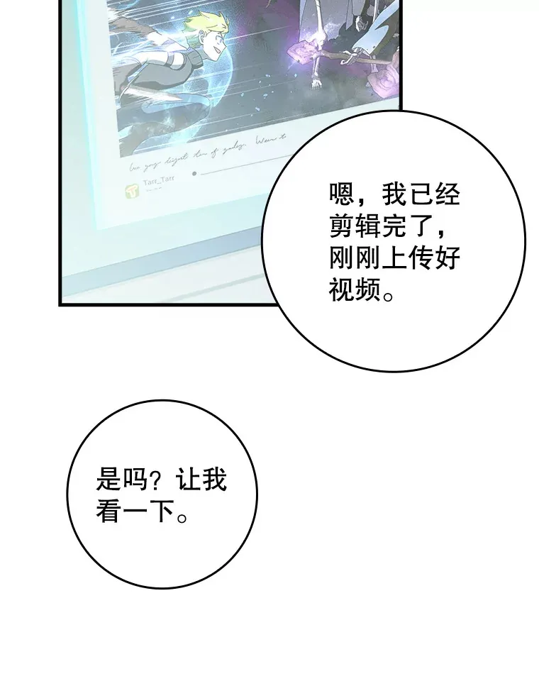 41.探寻恶魔踪迹55