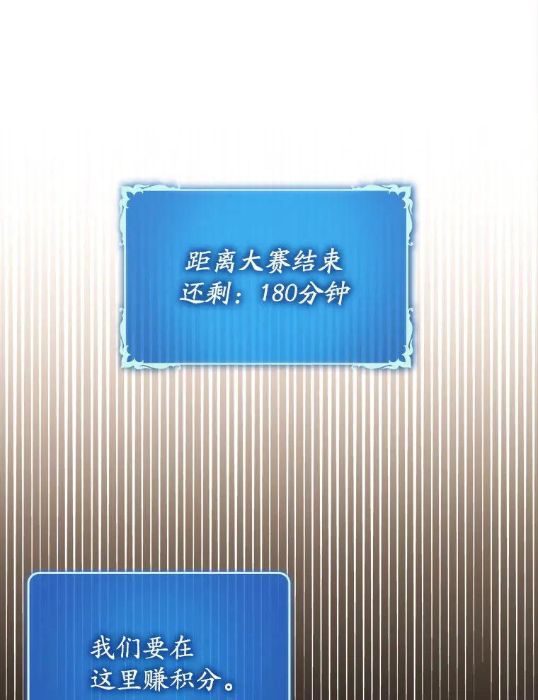 42.公爵的大赛29