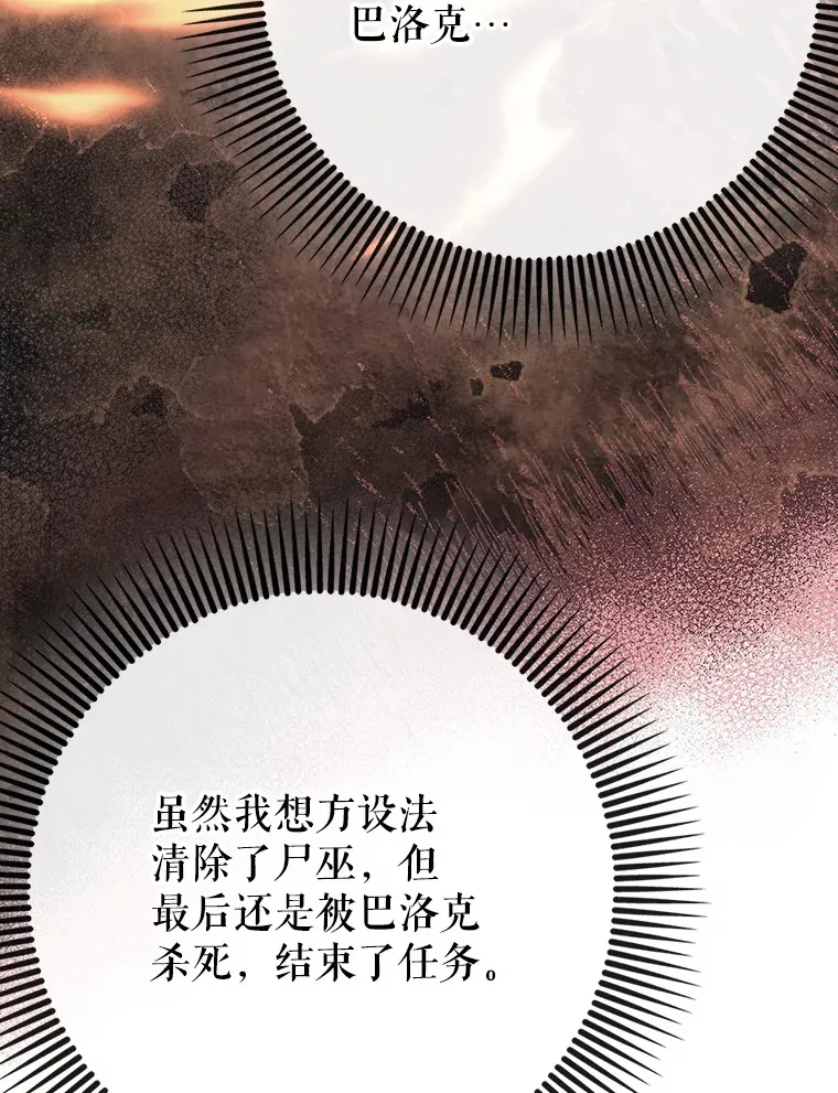 43.VVIP客人49