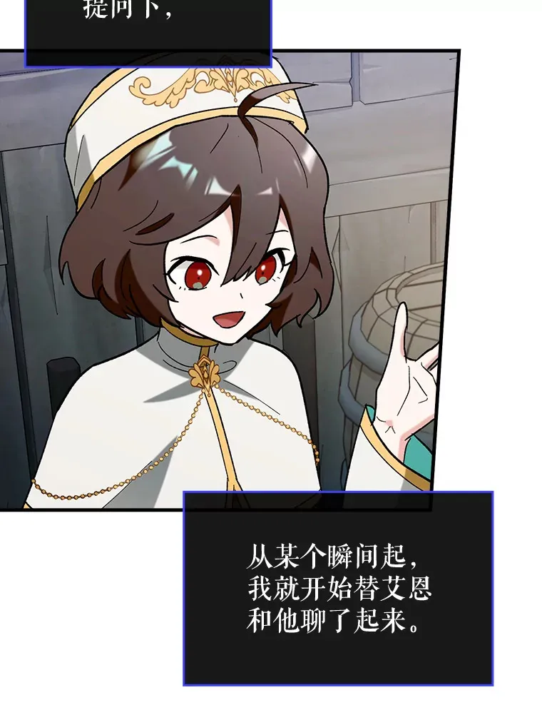 50.与天人同行（本季完）101