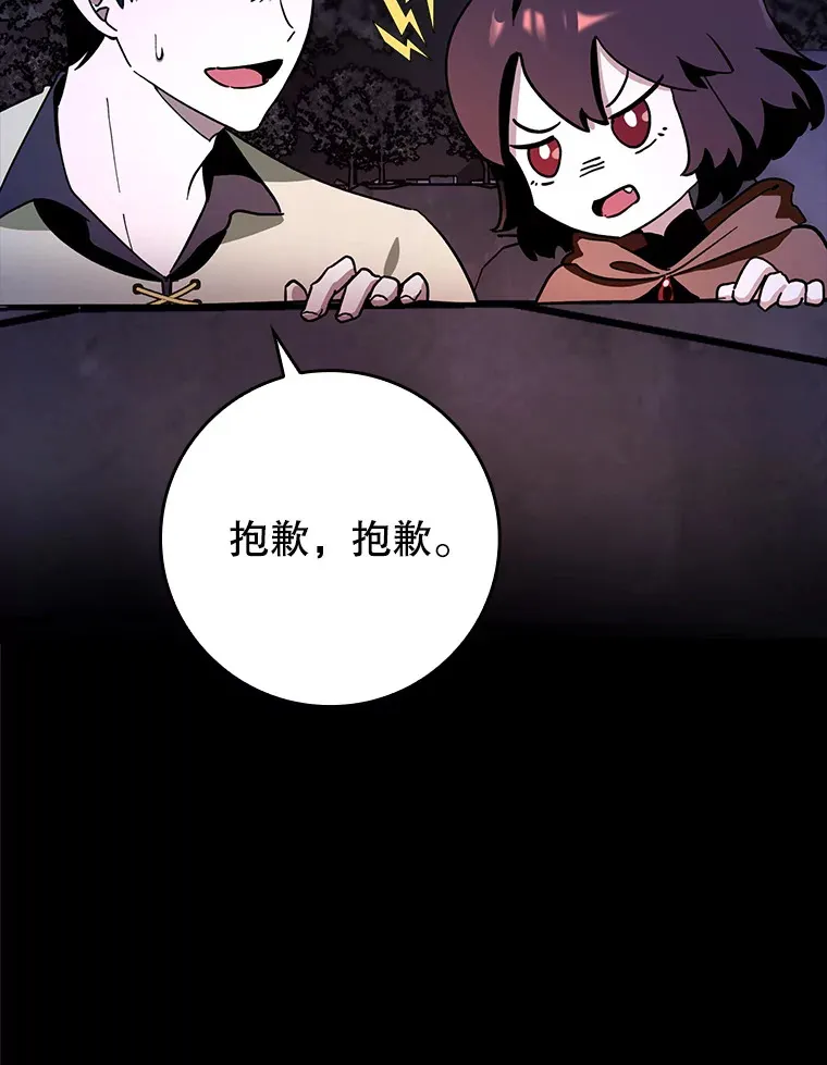5.升级第一步10
