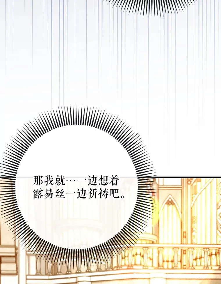 37.巨额酬劳46